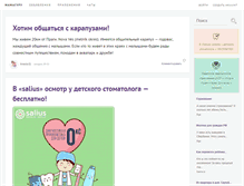 Tablet Screenshot of mamaguru.cz